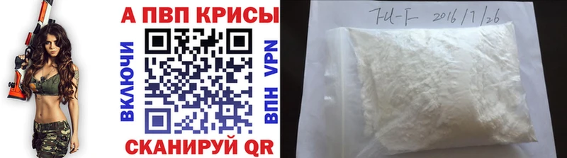 darknet какой сайт mega Асино APVP VHQ
