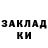 COCAIN Колумбийский nikilailo play