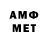 Метамфетамин Methamphetamine Panic138