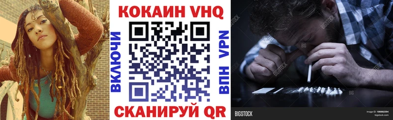 ссылка на мегу ссылка  Асино  COCAIN 97% 