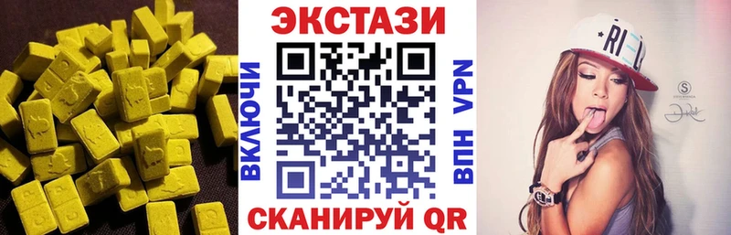 Ecstasy ешки  Асино 