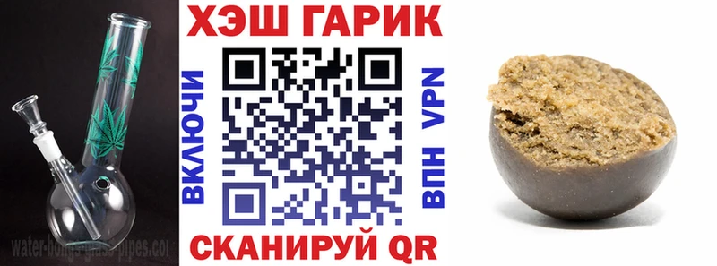 гидра ссылка Асино ГАШ hashish