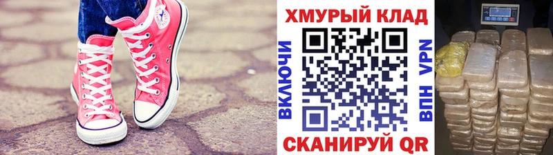 ГЕРОИН Heroin  купить закладку  Асино 