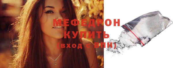 jwh Домодедово