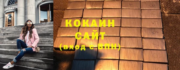 COCAINE Алзамай
