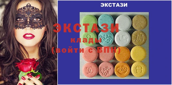 круглые Алексин