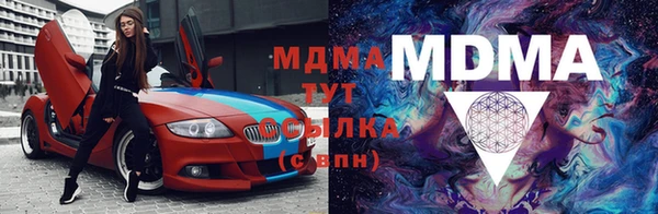 бошки Армянск