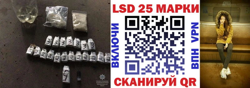 как найти наркотики  Асино  Лсд 25 экстази ecstasy 