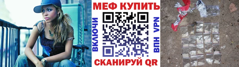 ссылка на мегу   Асино  Меф мука 