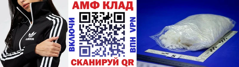 Первитин кристалл  Асино 