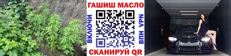 ТГК вейп  Асино 