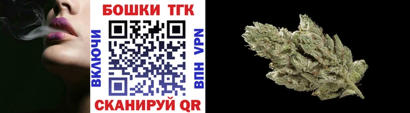 Шишки марихуана ГИДРОПОН Асино